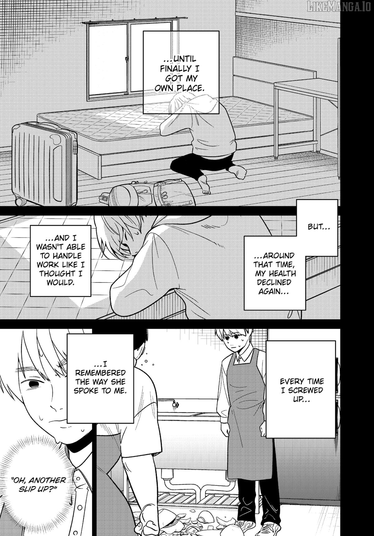 Kokoro no Ichiban Kurai Heya Chapter 16 - page 11