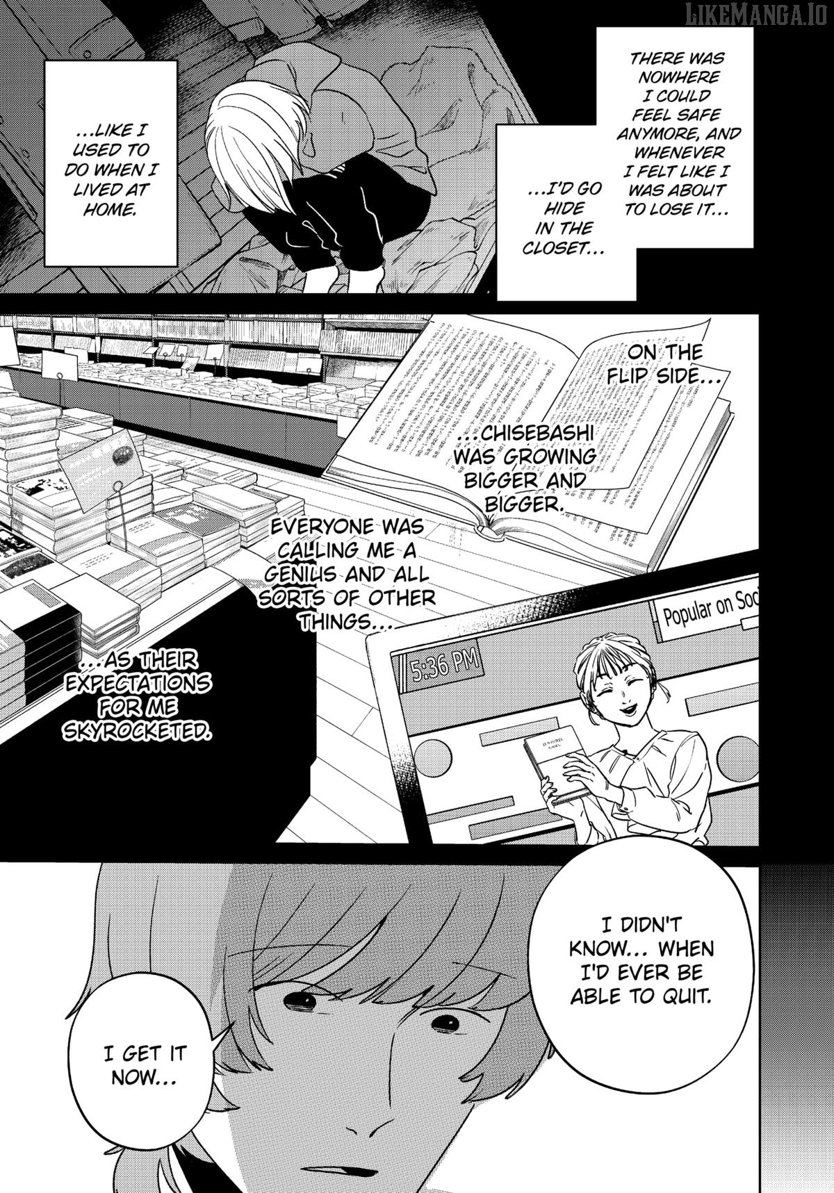 Kokoro no Ichiban Kurai Heya Chapter 16 - page 17
