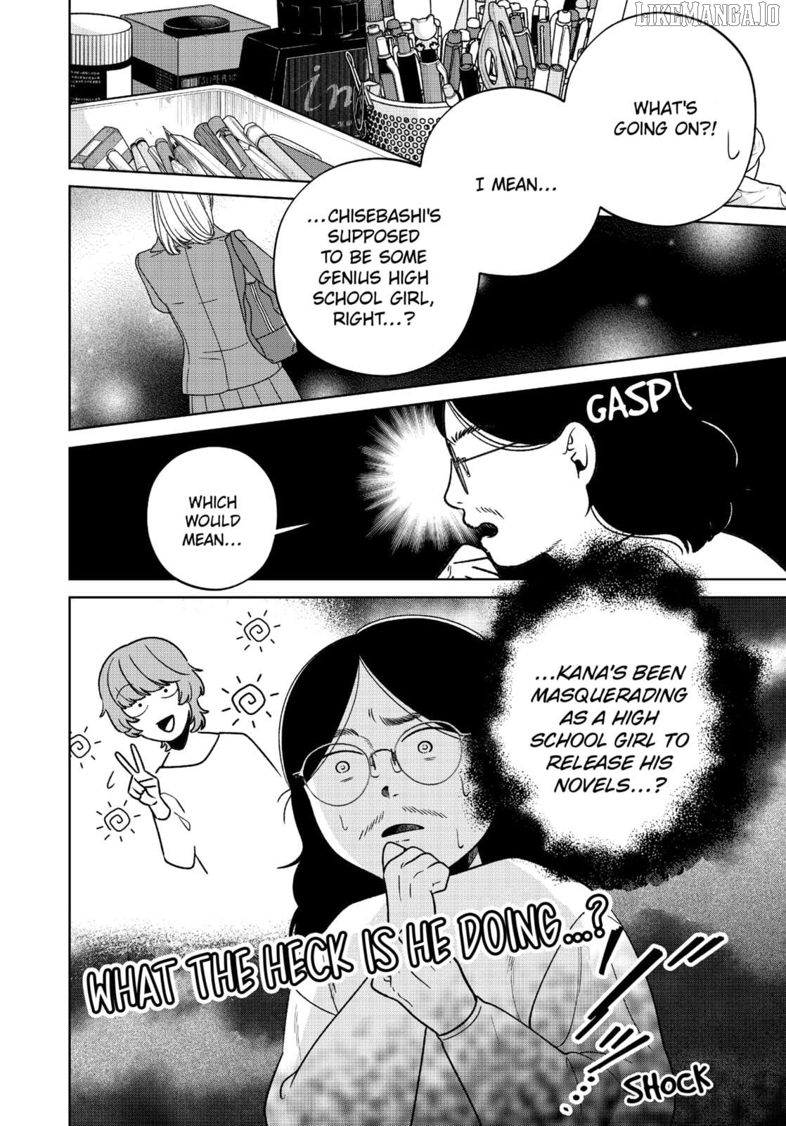 Kokoro no Ichiban Kurai Heya Chapter 16.5 - page 2