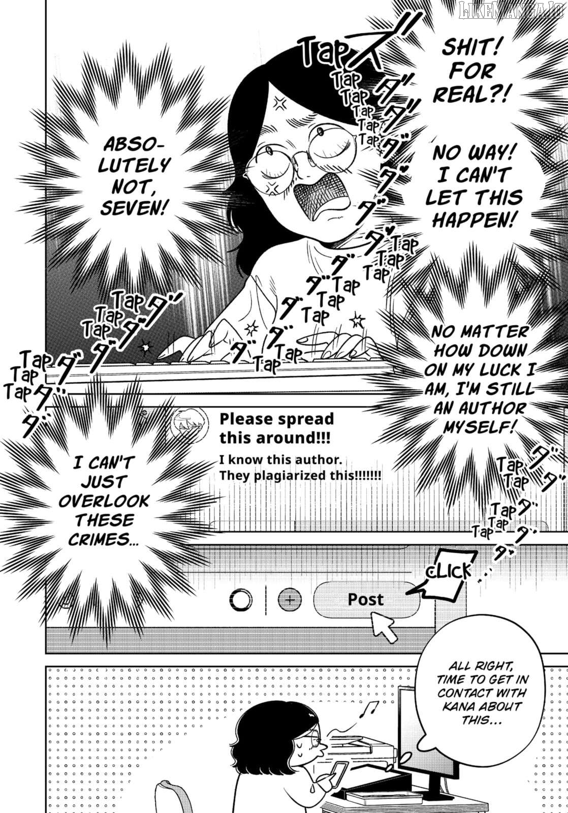 Kokoro no Ichiban Kurai Heya Chapter 16.5 - page 4