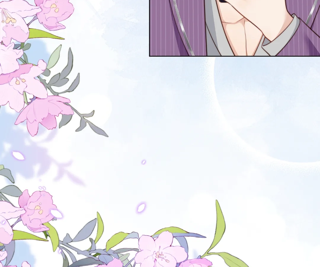 The Substitute Bride And The Overly affectionate Husband Chapter 39 - page 4