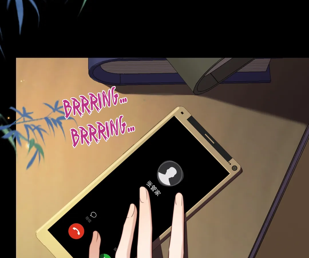 The Substitute Bride And The Overly affectionate Husband Chapter 50 - page 14