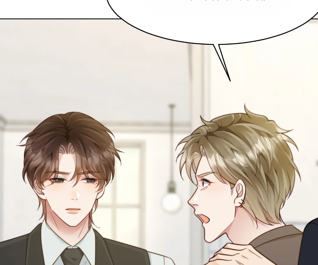 The Substitute Bride And The Overly affectionate Husband Chapter 51 - page 47