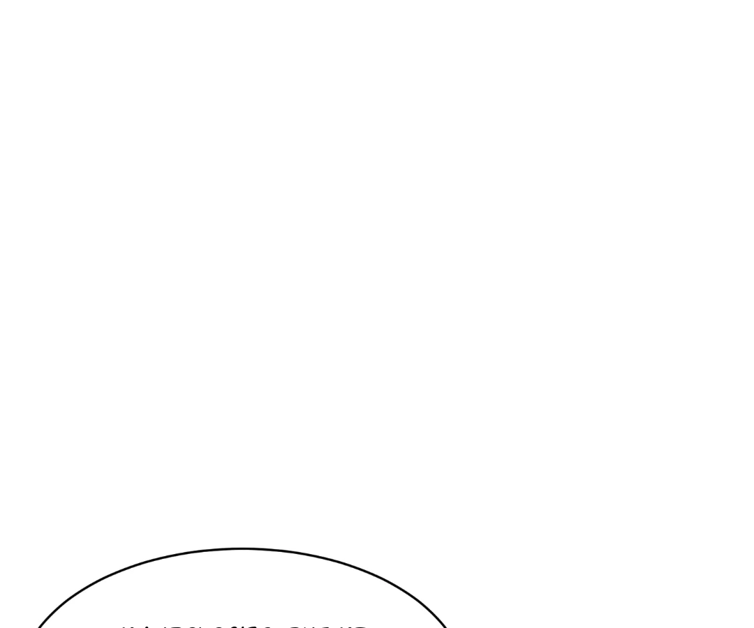 The Substitute Bride And The Overly affectionate Husband Chapter 54 - page 96