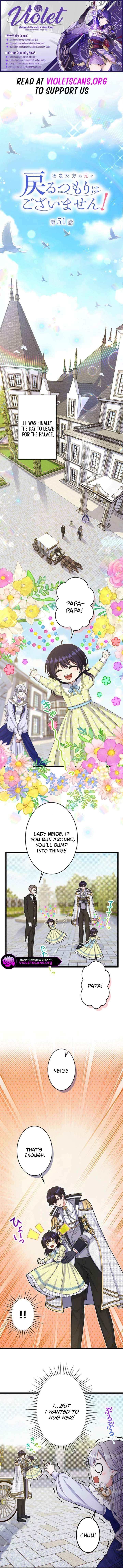 I Have No Intention of Returning to You! Chapter 51 - page 1