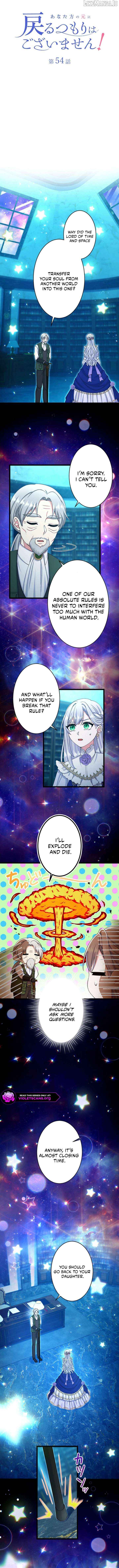 I Have No Intention of Returning to You! Chapter 54 - page 2