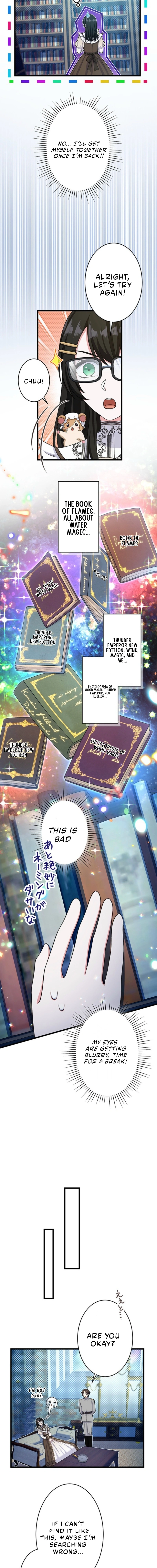 I Have No Intention of Returning to You! Chapter 56 - page 12