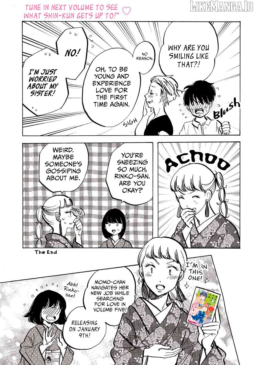 Koiseyo Kimono Otome Chapter 30.5 - page 4