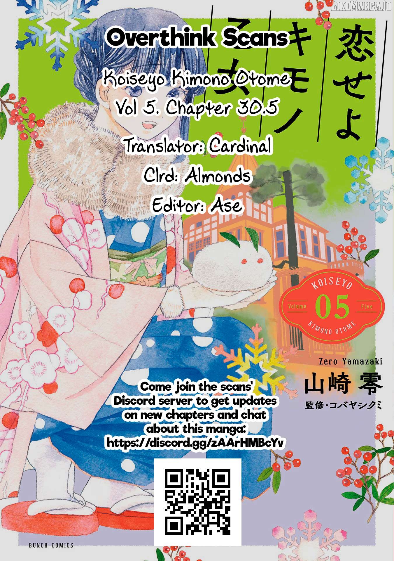 Koiseyo Kimono Otome Chapter 30.5 - page 5