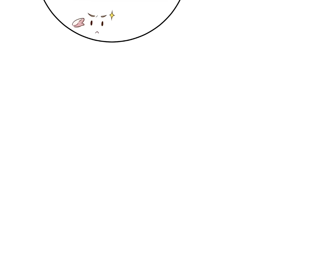 Reincarnated As the Villain Queen to Get My Revenge Chapter 32 - page 23