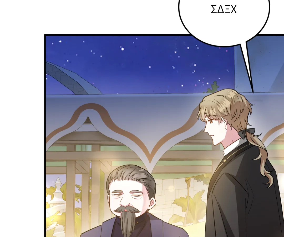 Reincarnated As the Villain Queen to Get My Revenge Chapter 33 - page 145