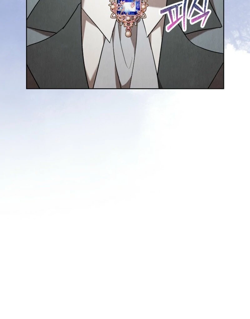 The Extra Decided to Be Fake Chapter 43 - page 27