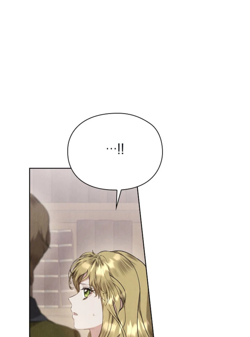 The Extra Decided to Be Fake Chapter 44 - page 106