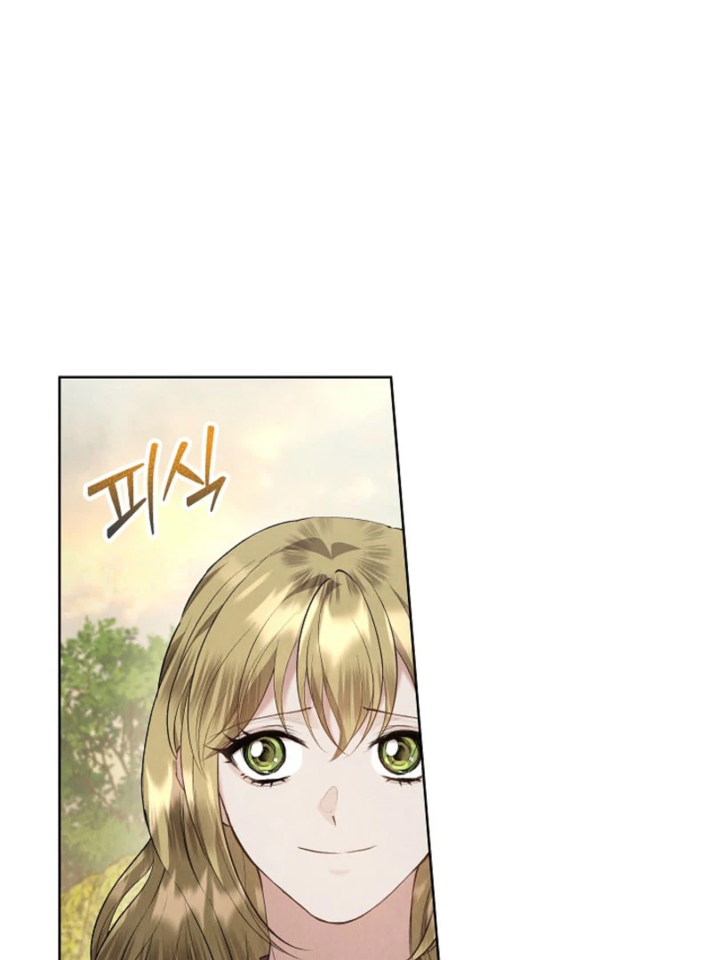 The Extra Decided to Be Fake Chapter 44 - page 132