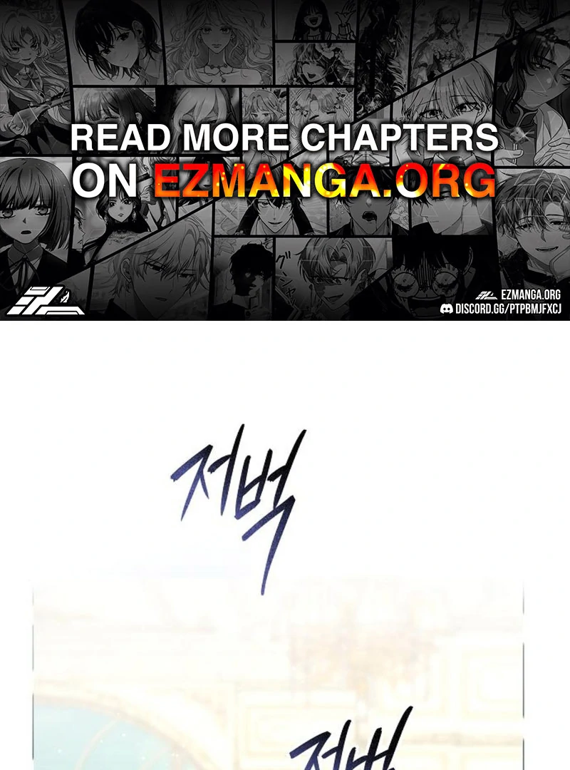 The Beast Won’t Let Me Sleep Chapter 35 - page 1