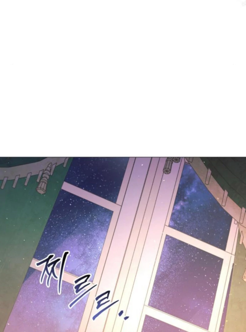 The Beast Won’t Let Me Sleep Chapter 35 - page 103