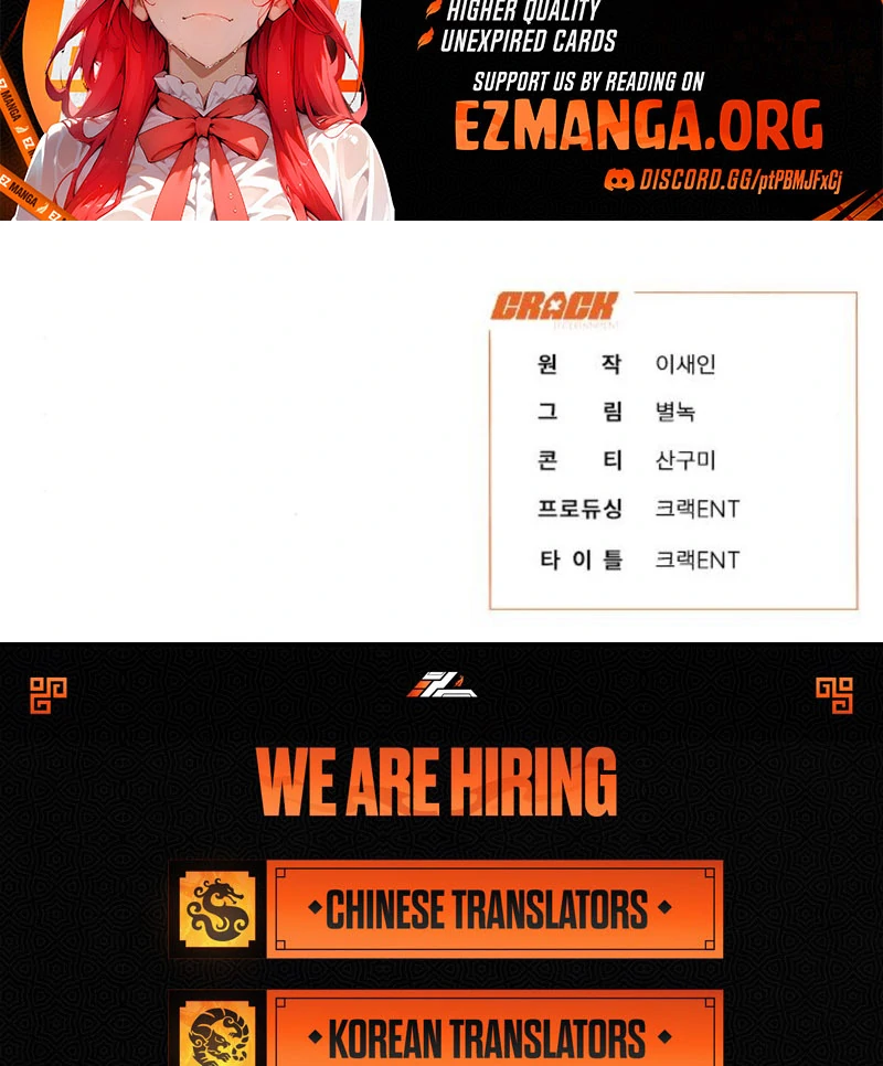 The Beast Won’t Let Me Sleep Chapter 35 - page 123