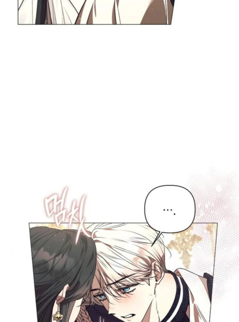 The Beast Won’t Let Me Sleep Chapter 35 - page 31