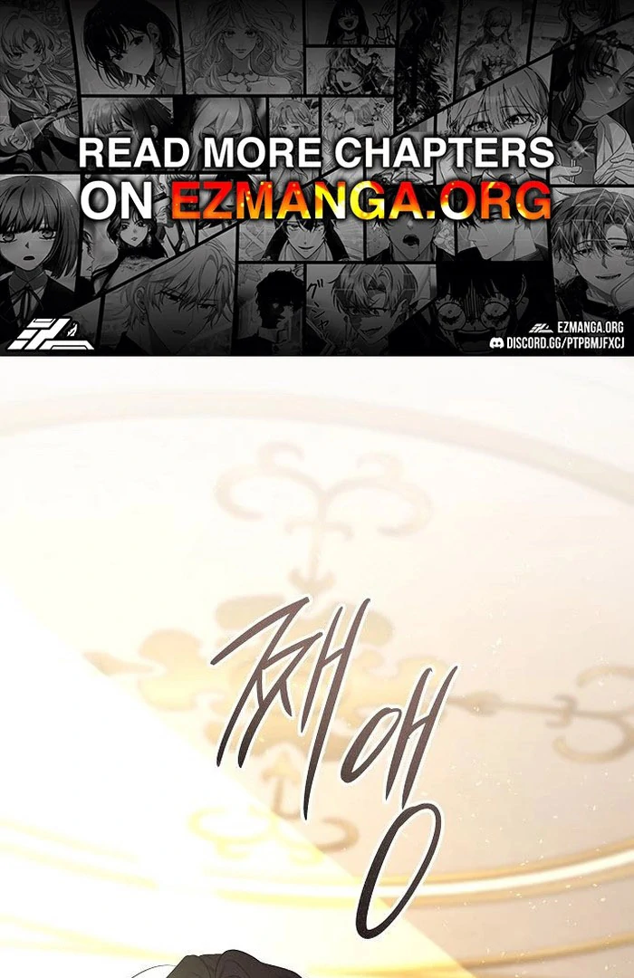 The Beast Won’t Let Me Sleep Chapter 38 - page 1