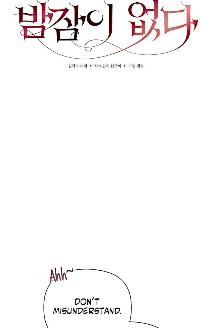 The Beast Won’t Let Me Sleep Chapter 38 - page 39