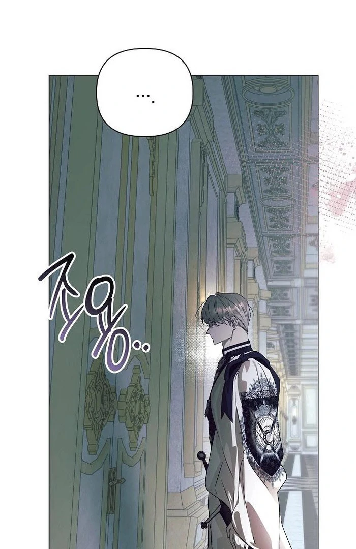 The Beast Won’t Let Me Sleep Chapter 38 - page 95