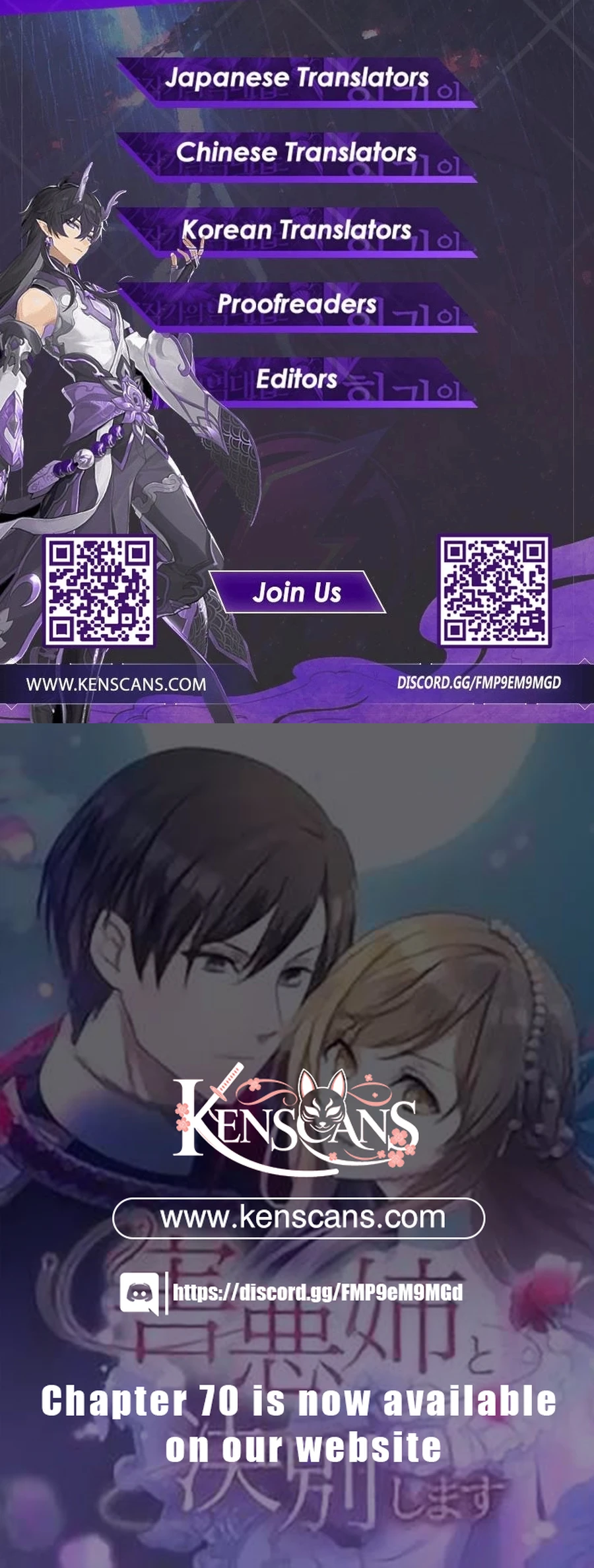 I will break ties with the harmful sister Chapter 49 - page 15