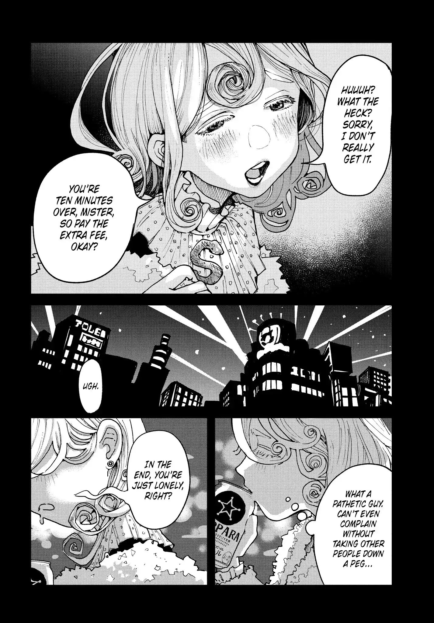 Kabukicho Hysteric Dreamer Chapter 10 - page 12