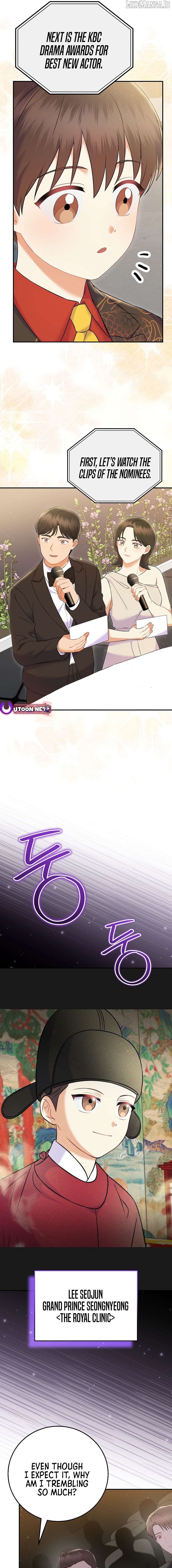 Superstar From Age 0 Chapter 70 - page 5