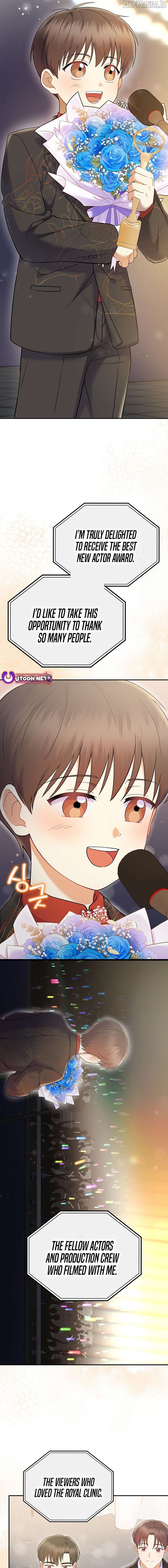 Superstar From Age 0 Chapter 70 - page 9