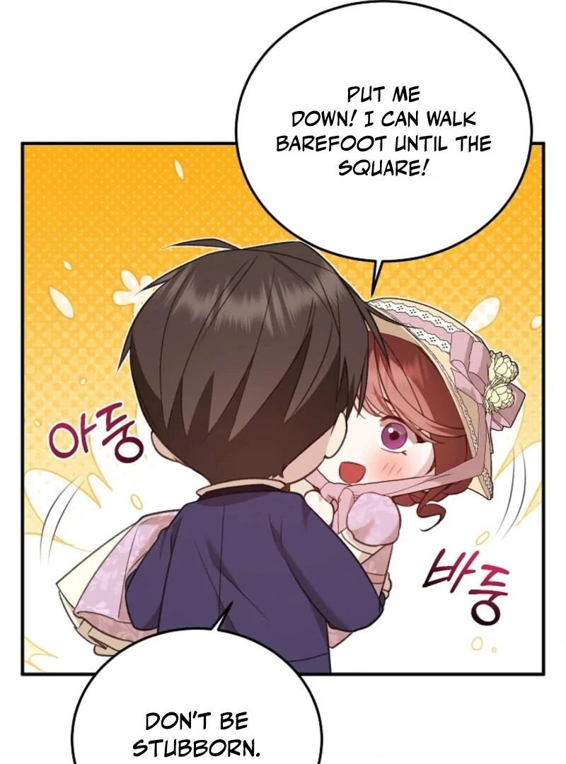 Shh! I’m Not a Villainess, I’m a Detective! Chapter 43 - page 27