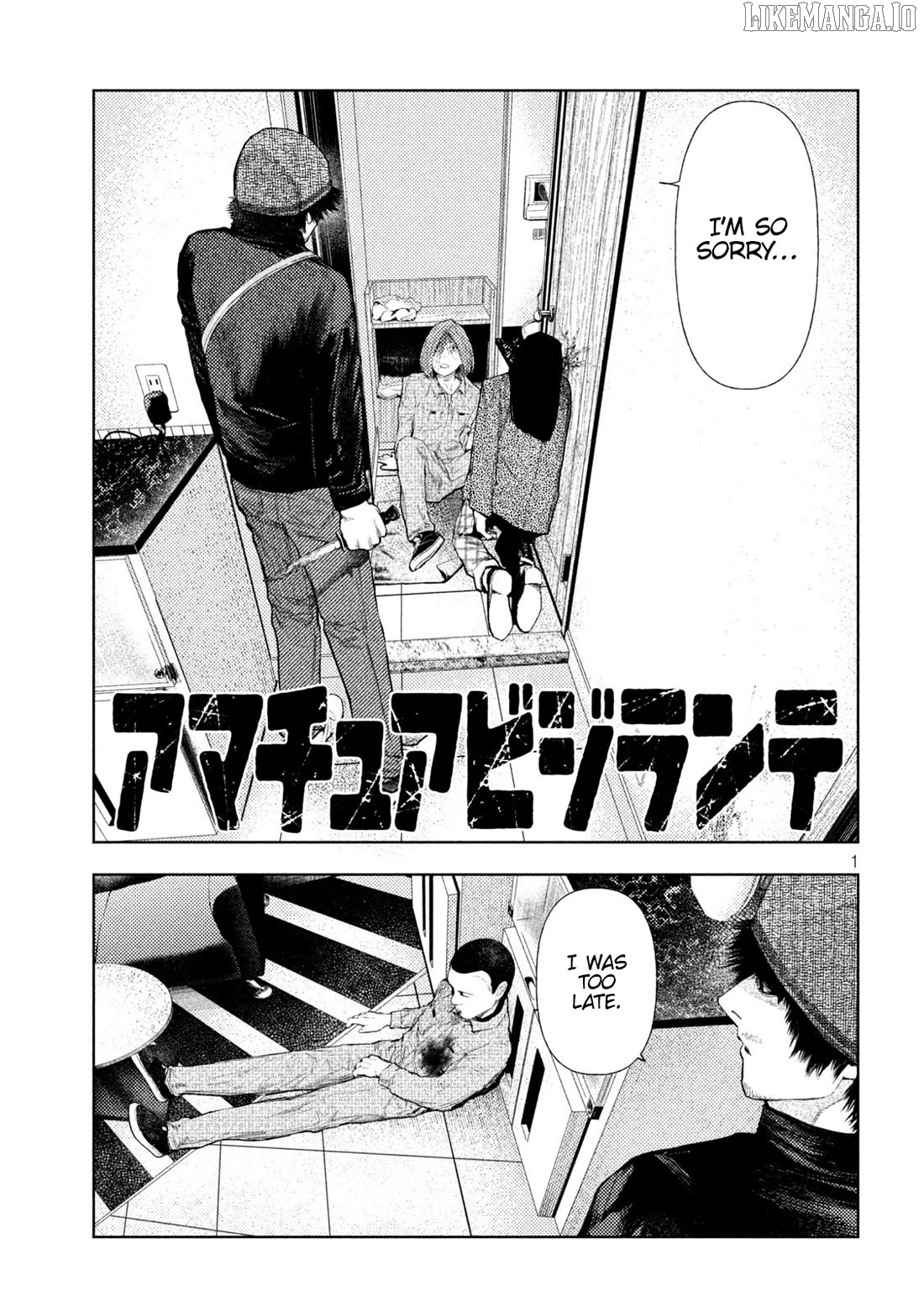 Amateur Vigilante Chapter 36 - page 1