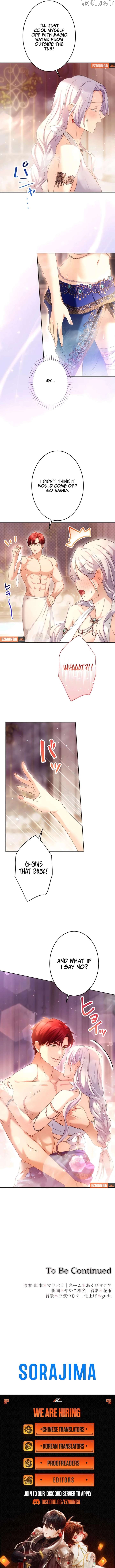 She Is Obsessed With the Possessive Flame Emperor Chapter 32 - page 5
