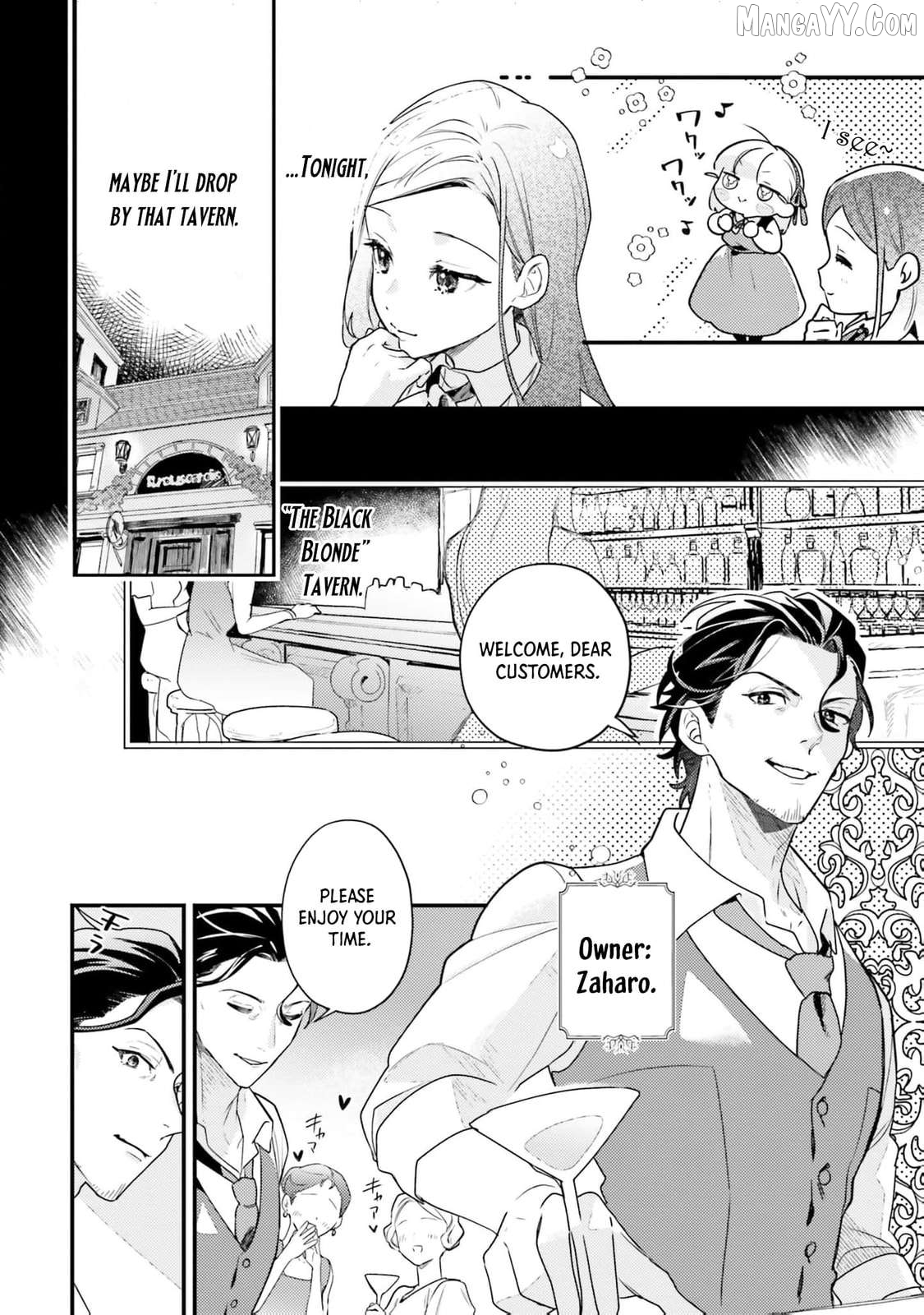 Victoria of Many Faces (Official) Chapter 12 - page 13