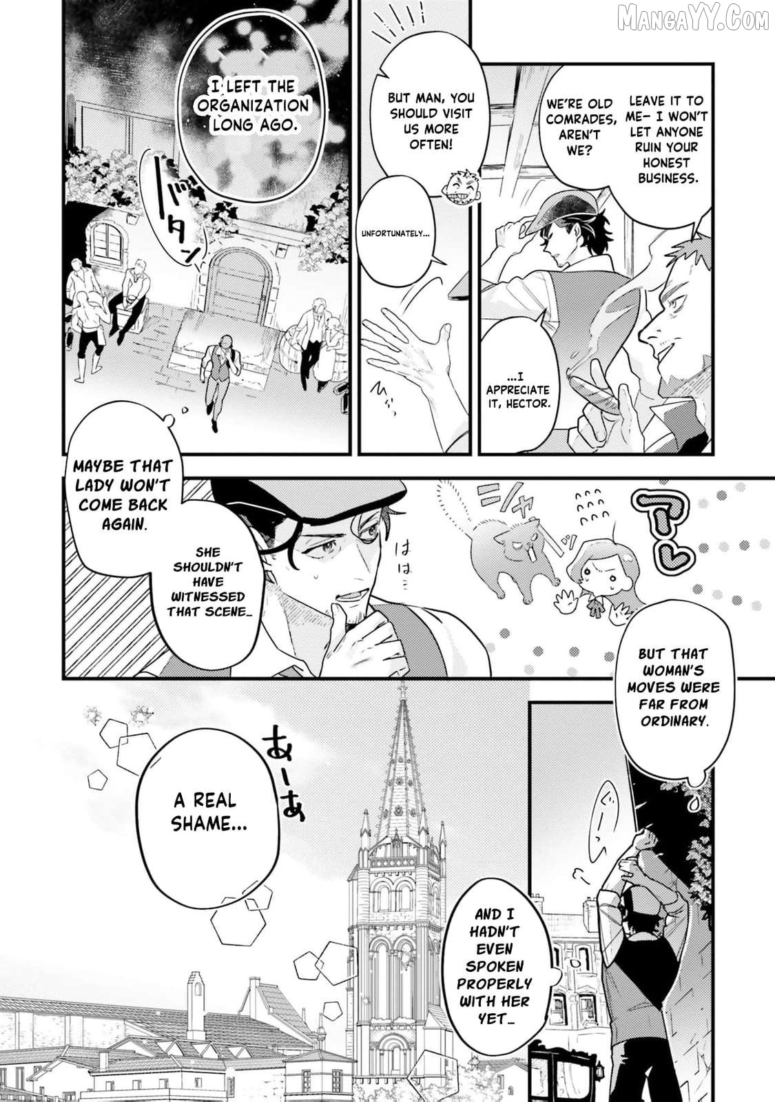 Victoria of Many Faces (Official) Chapter 13 - page 5
