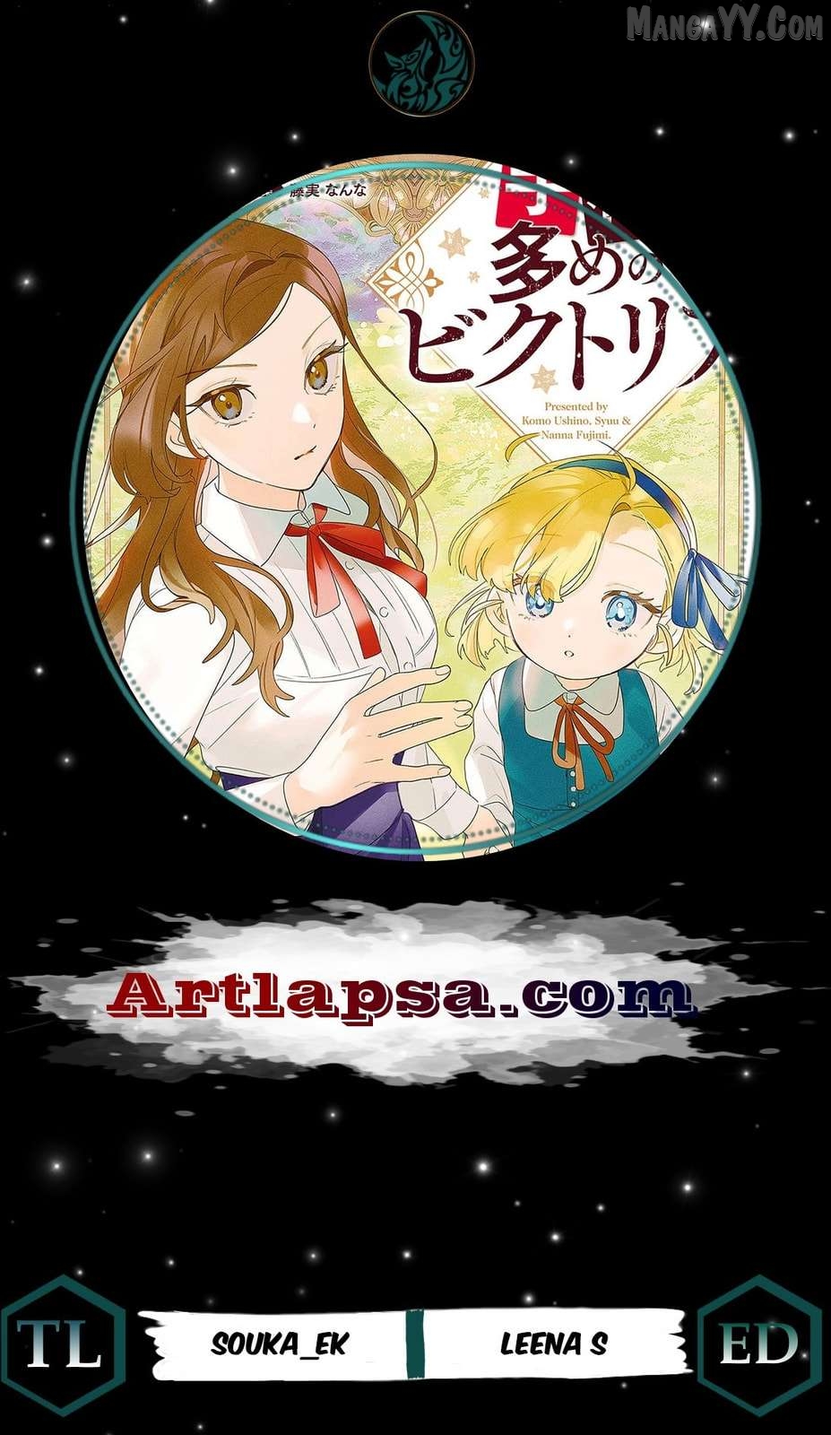 Victoria of Many Faces (Official) Chapter 17 - page 1