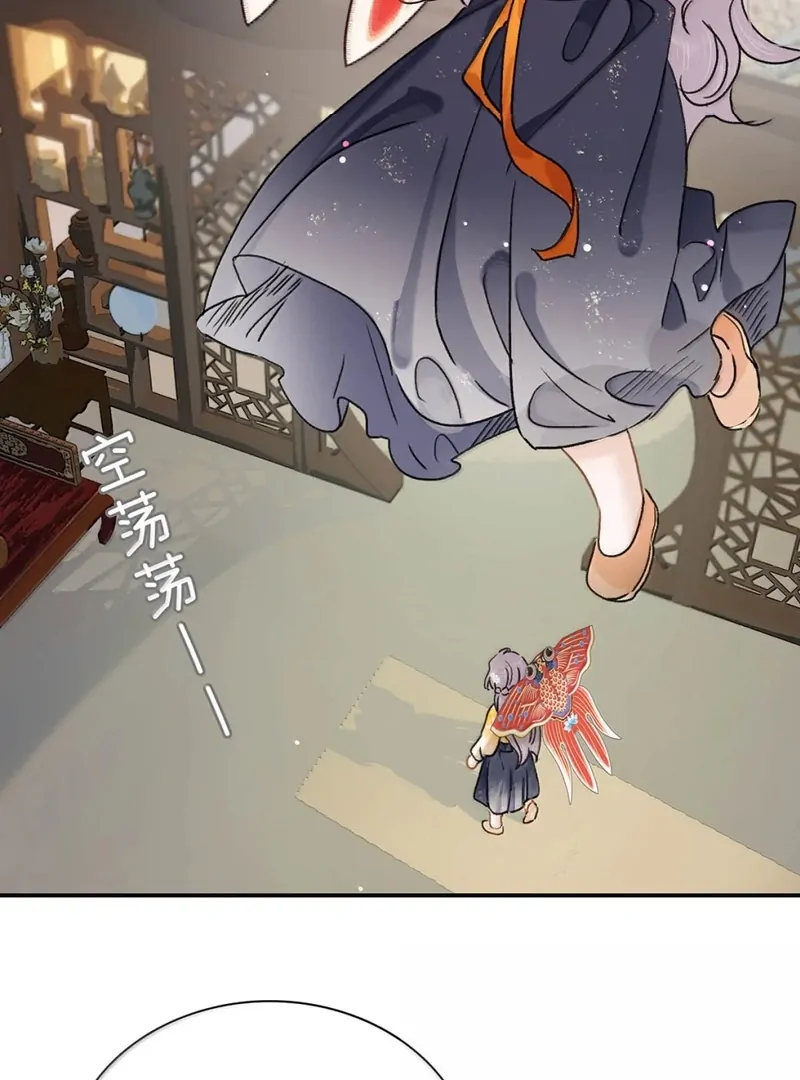 After The Novel Villains Heard My Inner Voice Chapter 32 - page 5