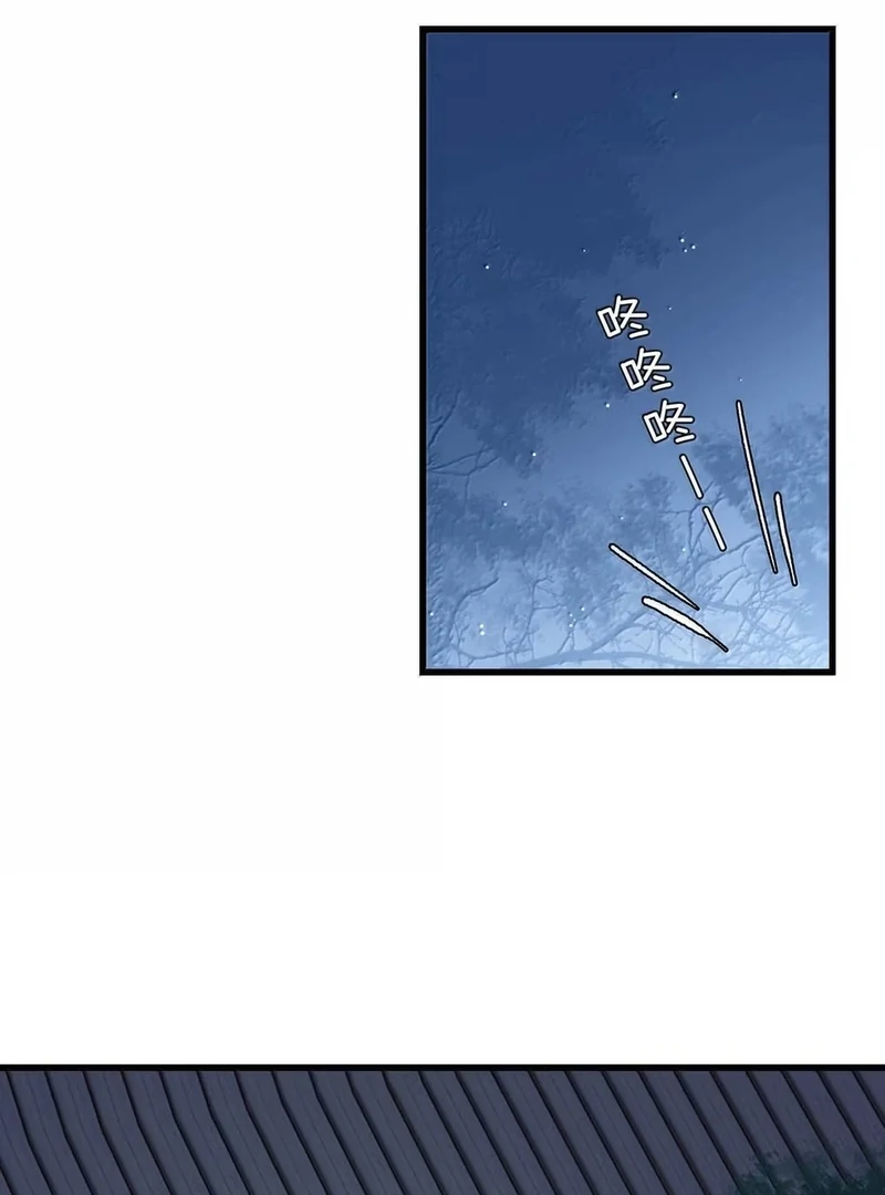 After The Novel Villains Heard My Inner Voice Chapter 34 - page 3