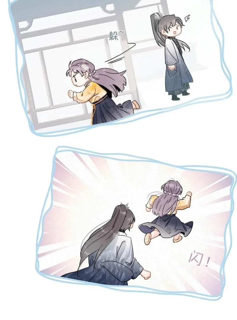 After The Novel Villains Heard My Inner Voice Chapter 34 - page 7