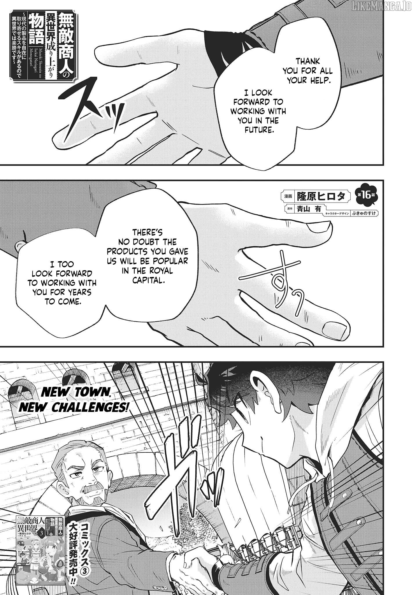 Muteki Shounin no Isekai Nariagari Monogatari ~Gendai no Seihin o Jizai ni Toriyoseru Sukiru ga Aru Node Isekai de wa Rakushoudesu~ Chapter 16 - page 1