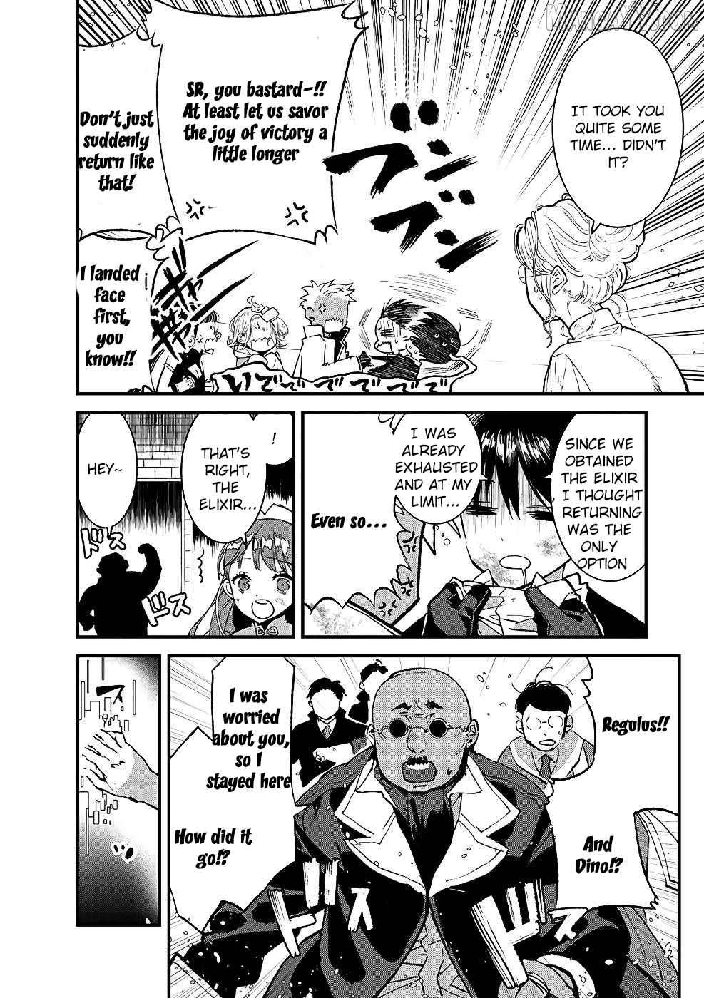 I Am not the Hero. -The Guy who Reigns Supreme in the VR World. -After Reincarnating, He Restarts his Life from Scratch as a Level-1 Jobless Person Chapter 10 - page 12
