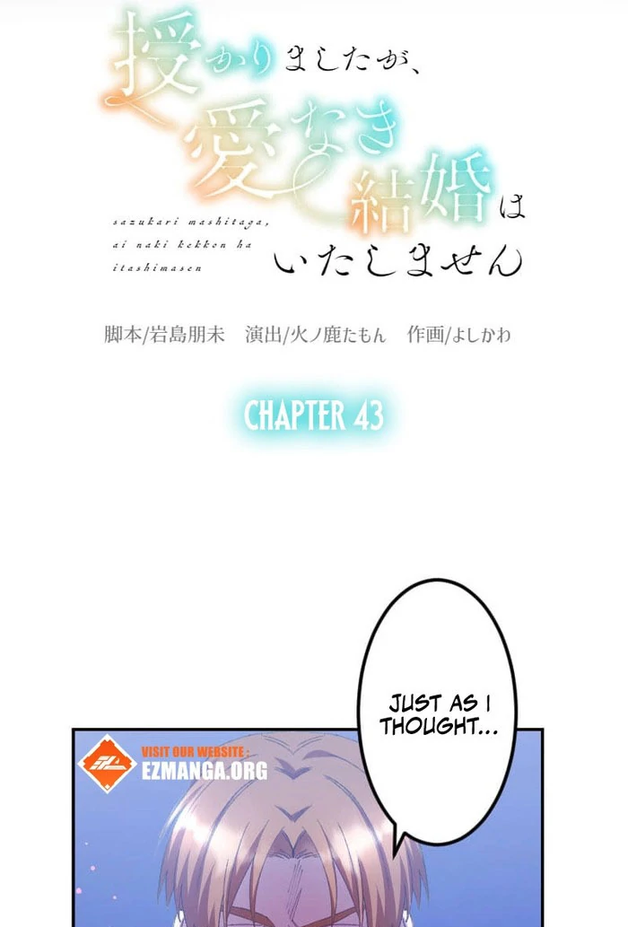 I’m Pregnant, But I Won’t Marry Without Love Chapter 43 - page 8