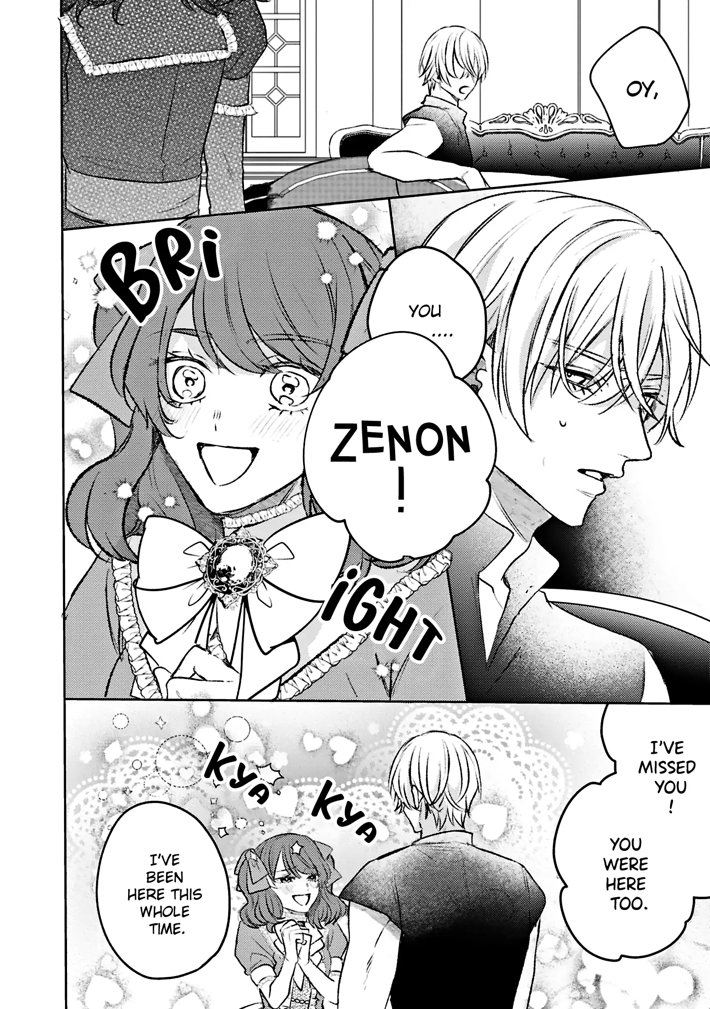 S-, Such a Handsome Guy Is My Childhood Friend and Fiancé? As Expected of a Villainess, If It Wasn’t Someone of That Caliber They Wouldn’t Be Able to Handle Such an Important Role Chapter 5 - page 15