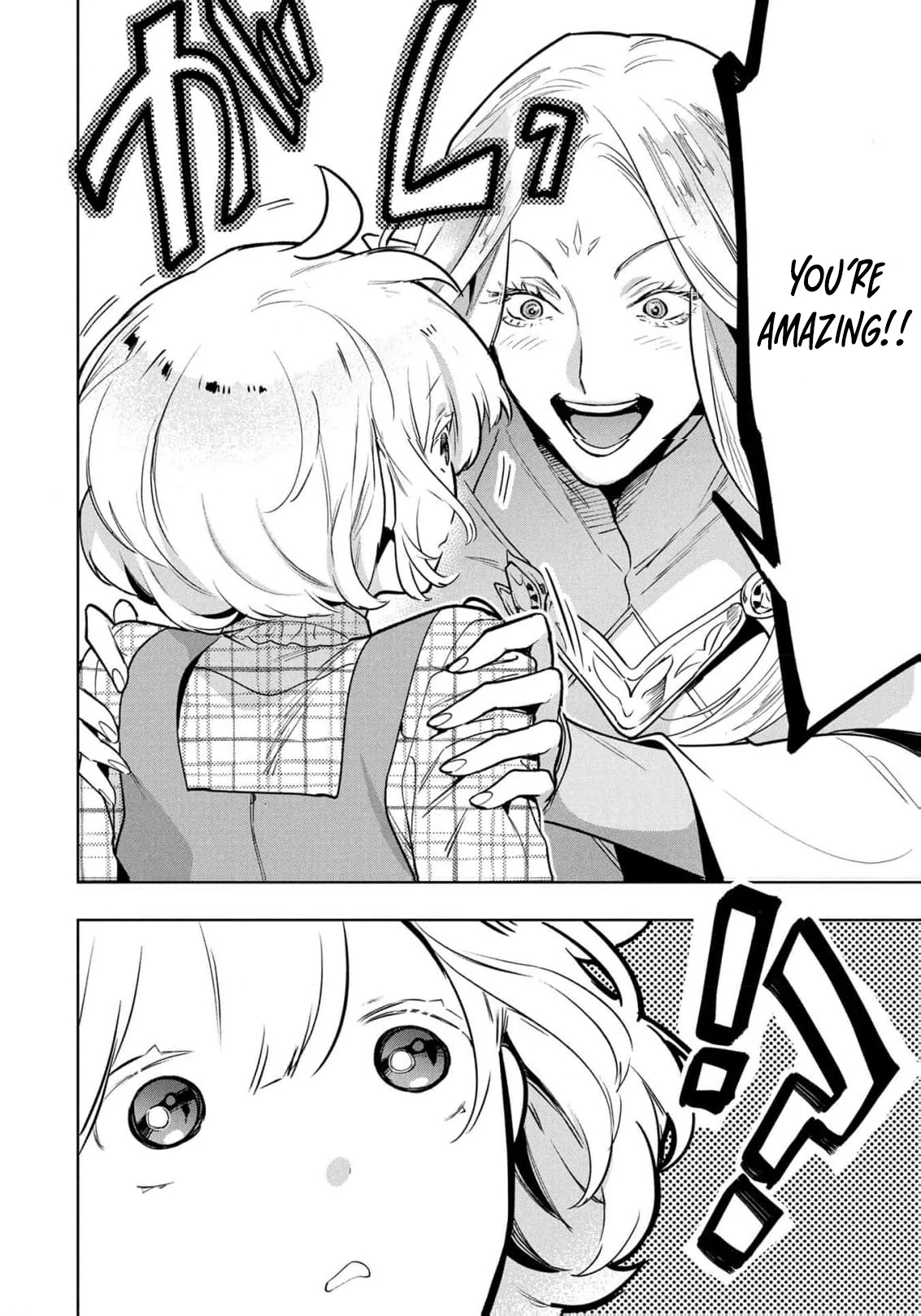 Moto Sentouyou Dorei desu ga, Tasukete Kureta Ryuu Hito wa Banda Sou desu. Chapter 16 - page 16