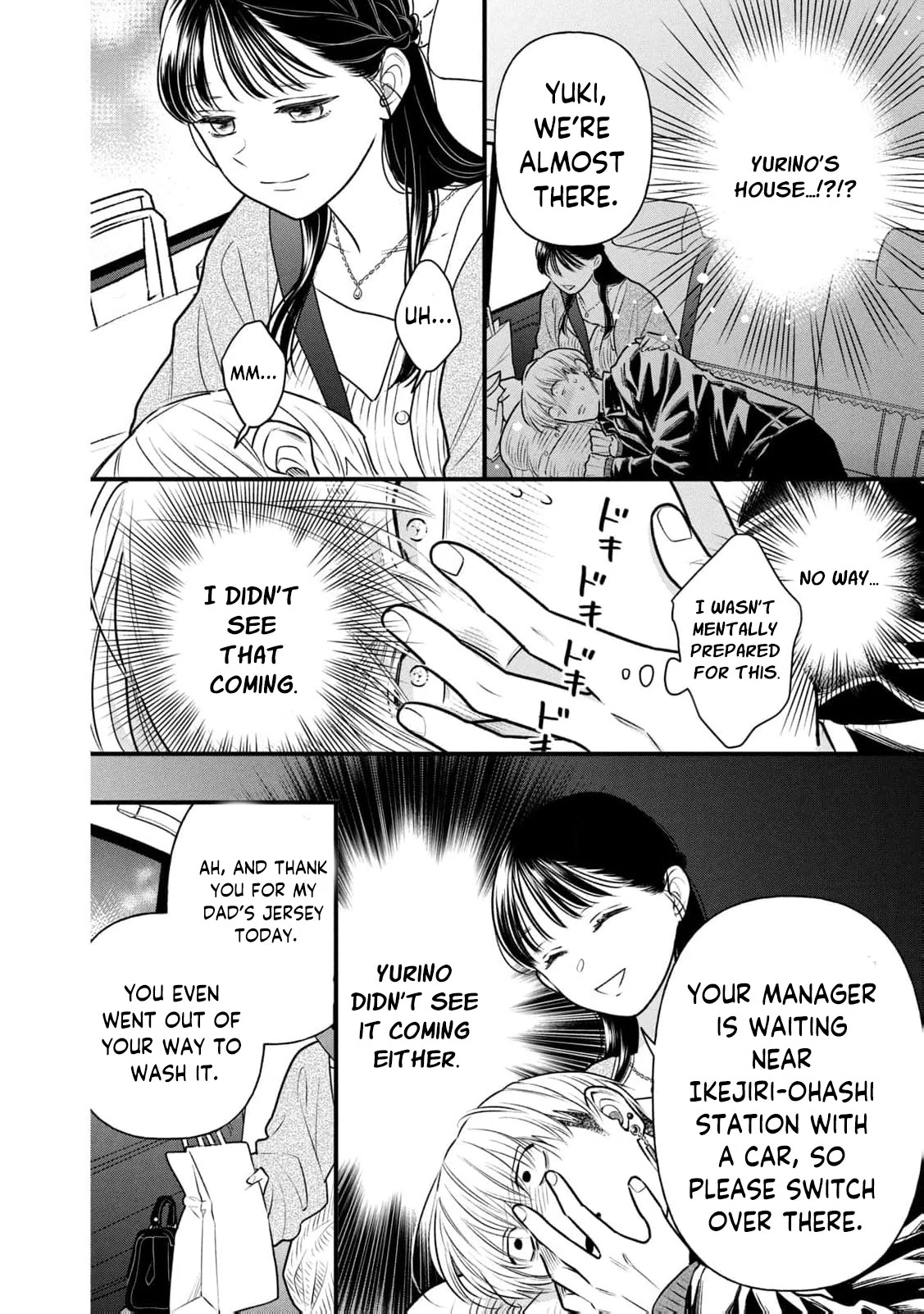 Kawaii No Wa Ore De Aru Chapter 6 - page 12