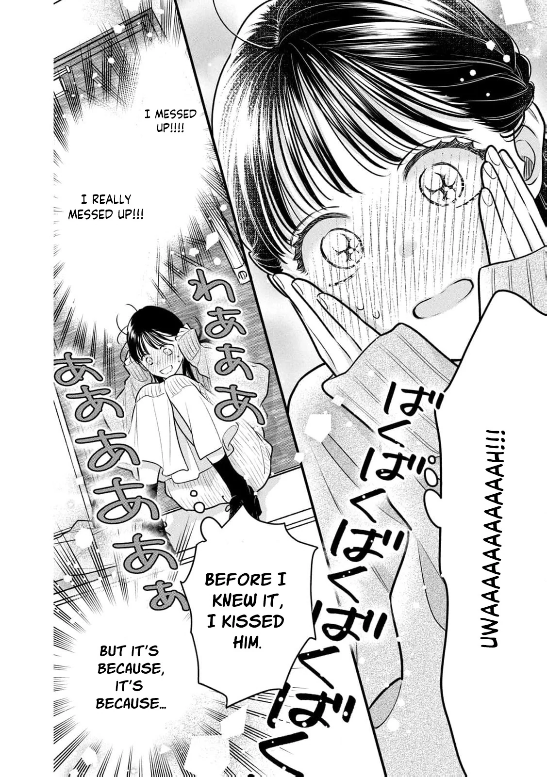 Kawaii No Wa Ore De Aru Chapter 6 - page 24