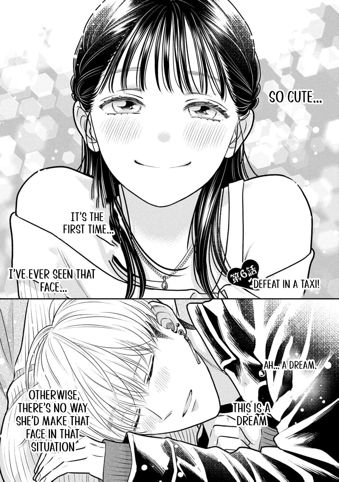 Kawaii No Wa Ore De Aru Chapter 6 - page 5