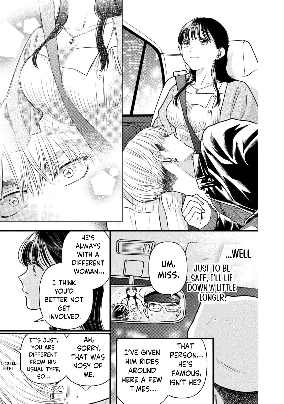 Kawaii No Wa Ore De Aru Chapter 6 - page 7