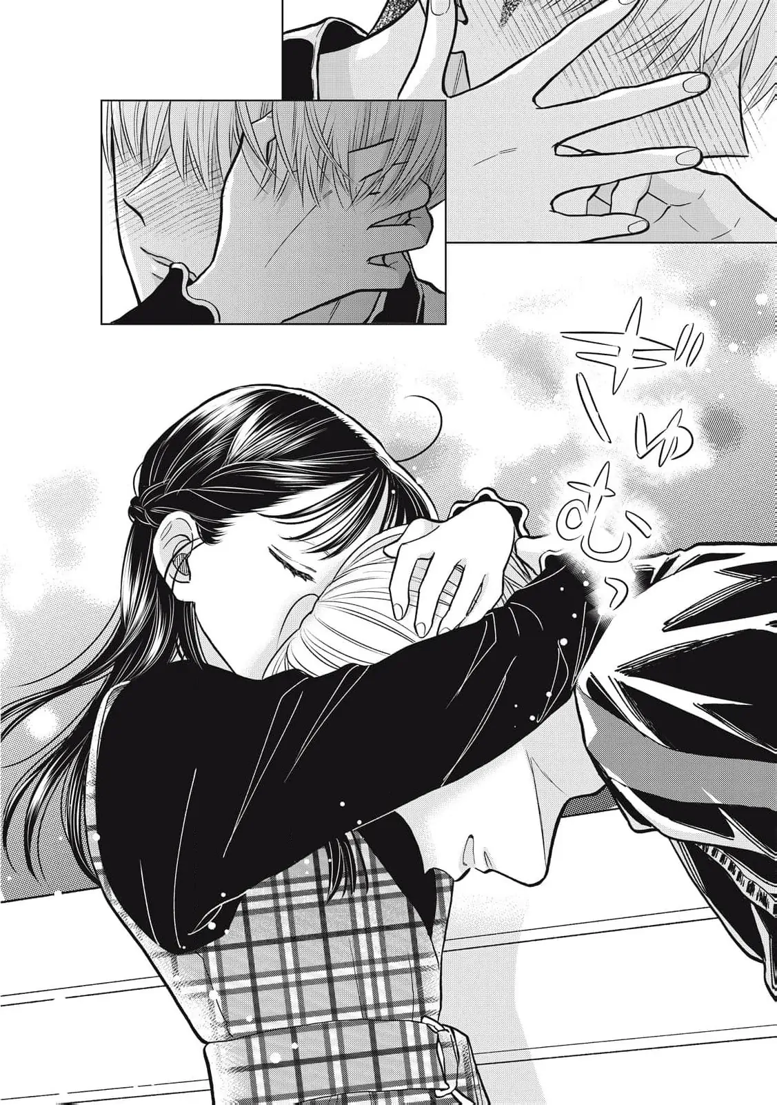 Kawaii No Wa Ore De Aru Chapter 8 - page 14