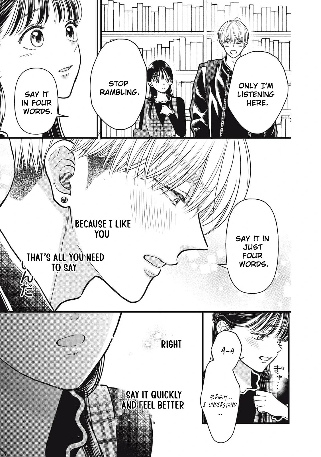 Kawaii No Wa Ore De Aru Chapter 9 - page 16