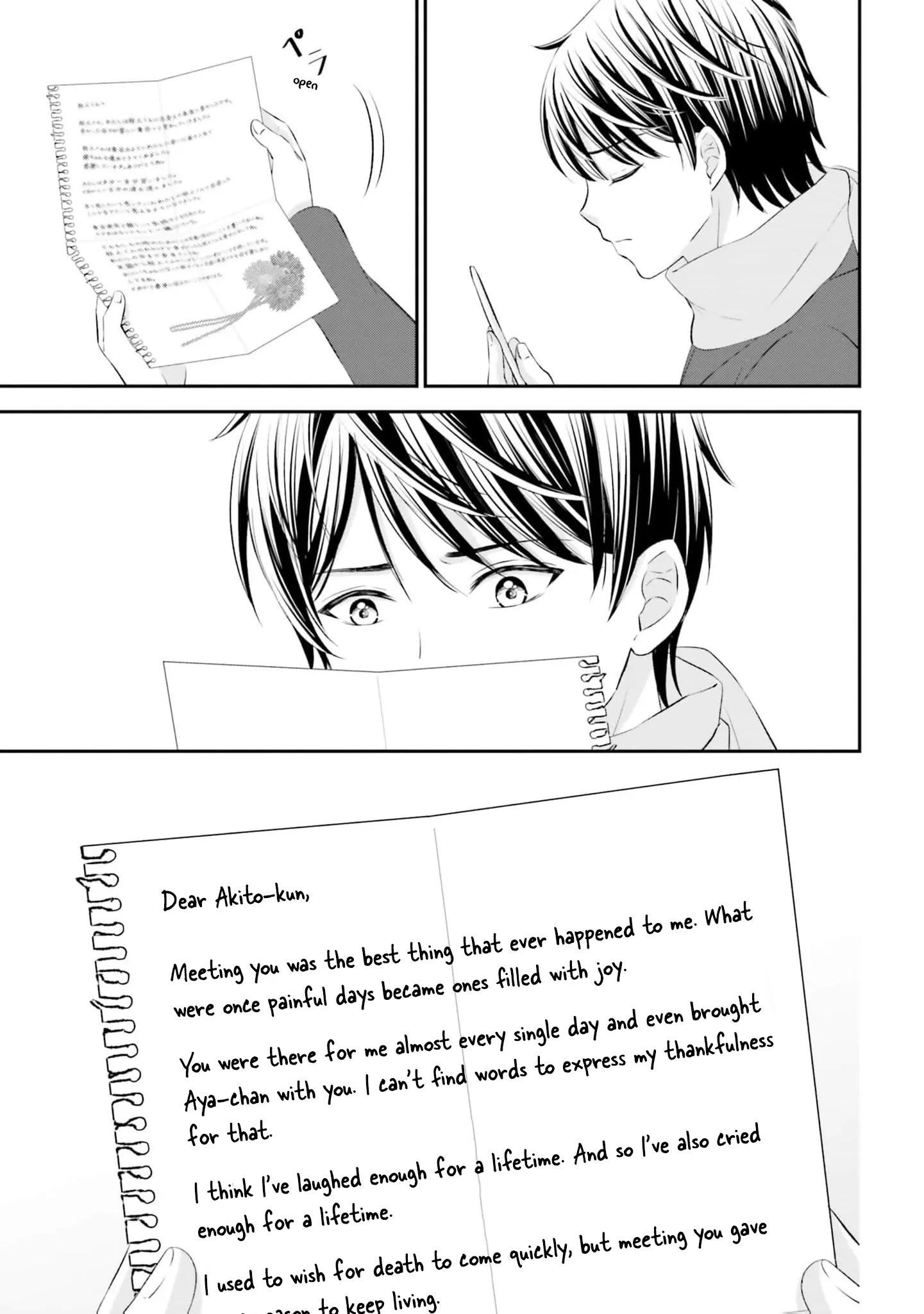 Yomei Ichinen to Senkokusareta Boku ga, Yomei Hantoshi no Kimi to Deatta Hanashi Chapter 10 - page 18